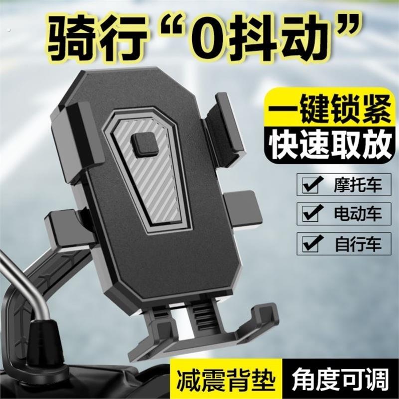 适用9号电动车支架九号机支架九号电动车机支架n支架