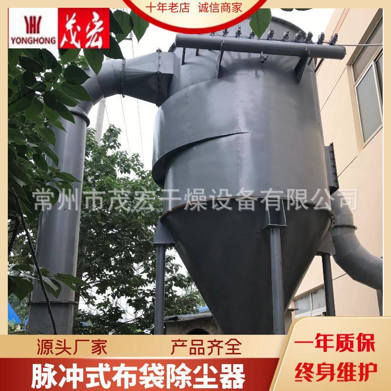 工业脉冲布袋除尘器工业脱硫除尘设备木工粉末粉尘除尘设备