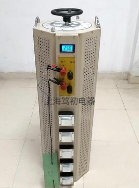 调压器数显0V-300V可调单相大功率手动接触式30K40K50K60K