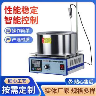 厂家供应恒温磁力搅拌器大功率加热磁力搅拌器