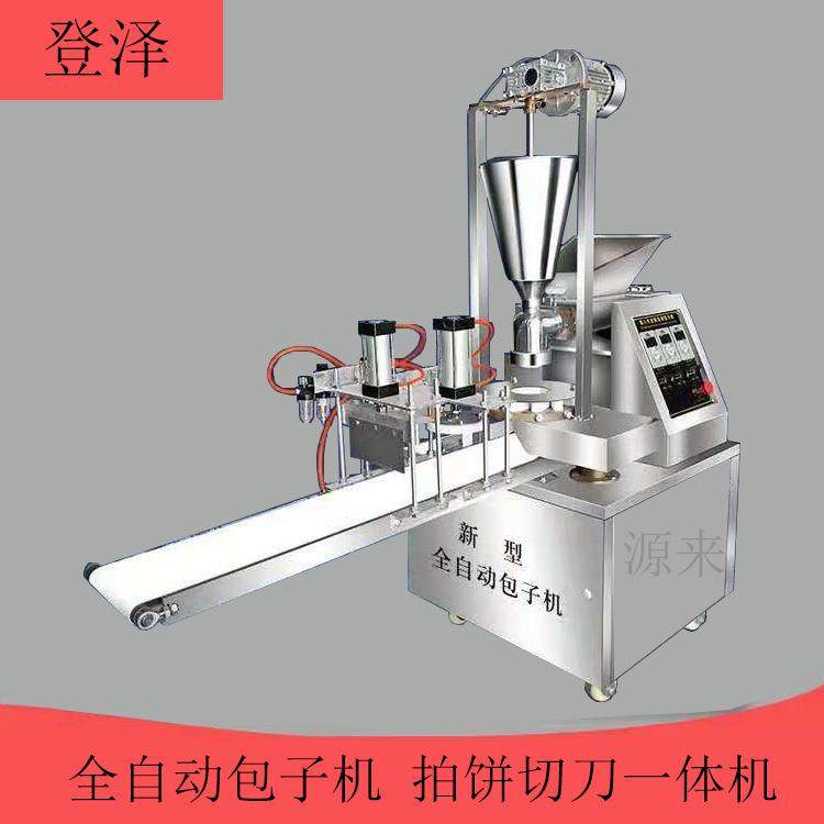 多功能包子馒头一体机商用灌汤包子机厂家直销,清洗/食品/商业设备,其他食品加工设备,淘宝优惠券,粉丝福利购,淘宝优惠卷