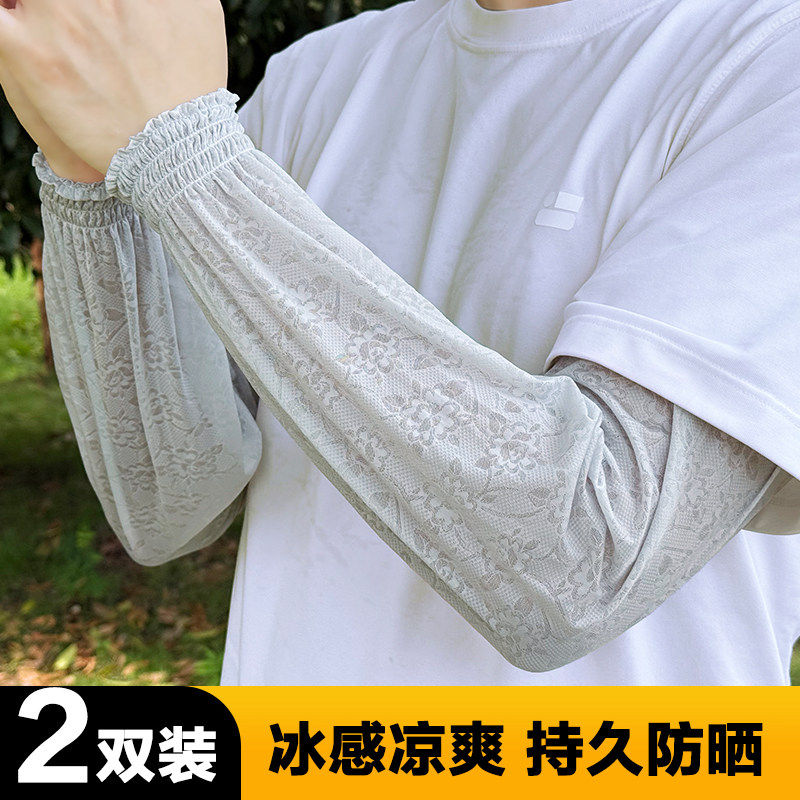 夏季宽松蕾丝防晒冰袖女长款袖套户外开车骑行遮阳护手臂套花边袖