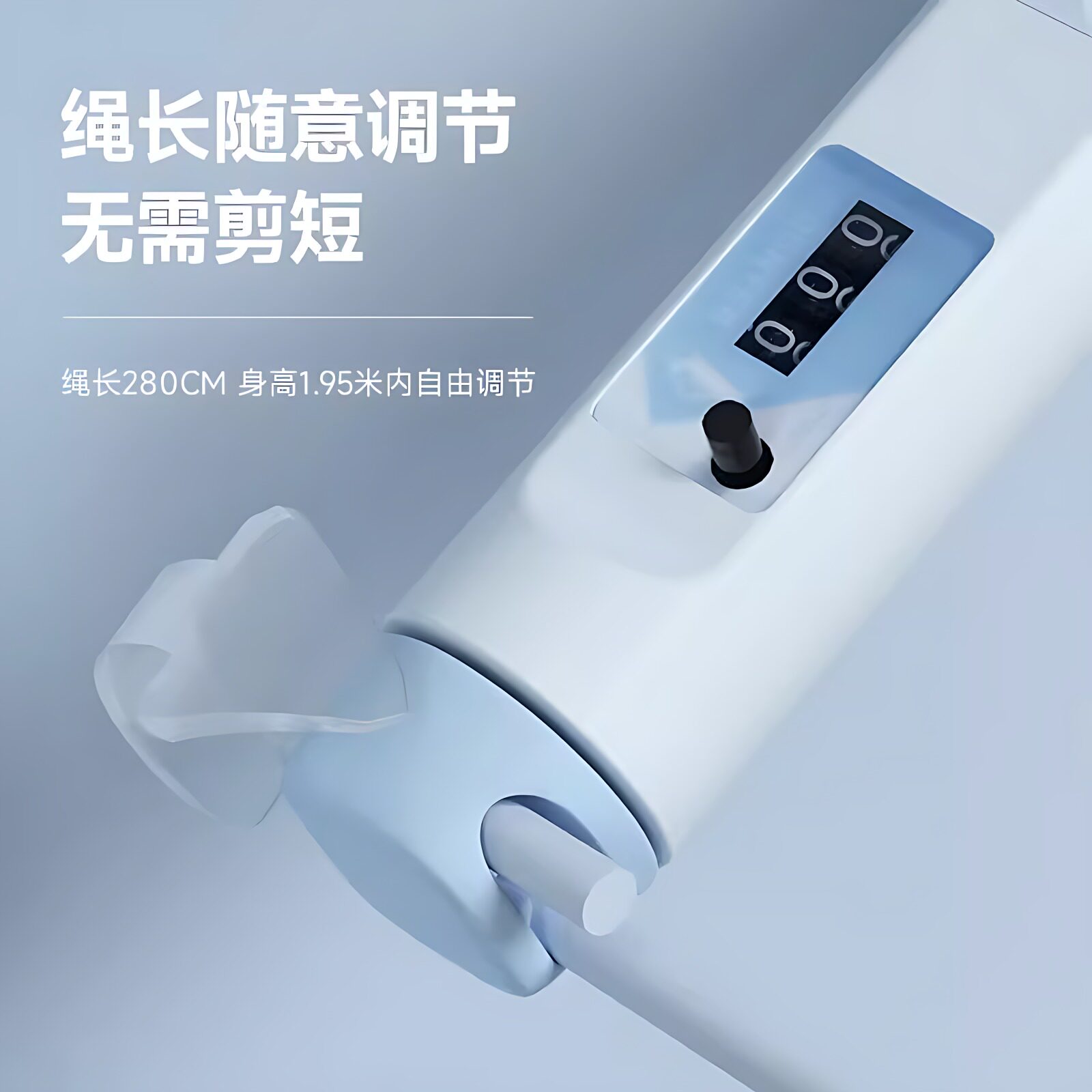 跳绳燃脂健身减肥运动中考专用