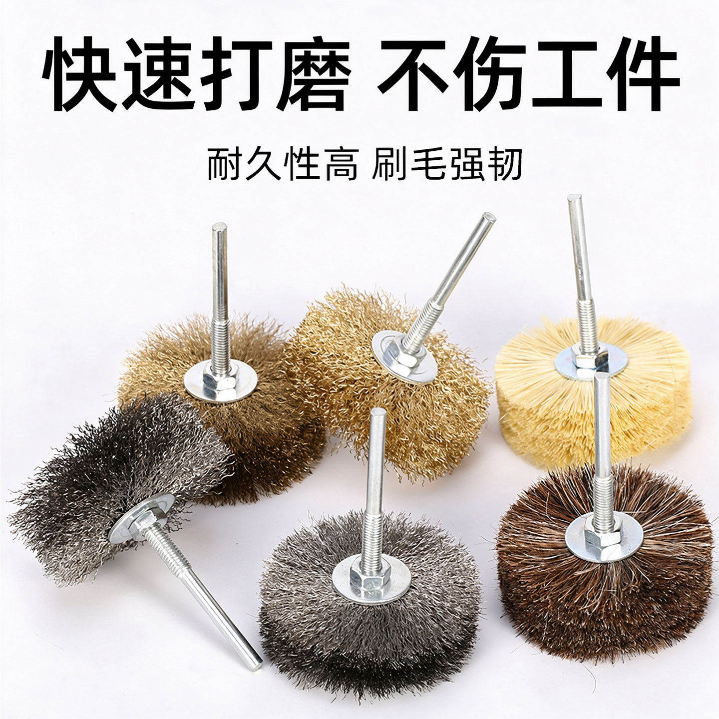 葫芦打皮神器钢丝刷文玩抛光打磨打皮刷去皮打专用工具打磨轮小