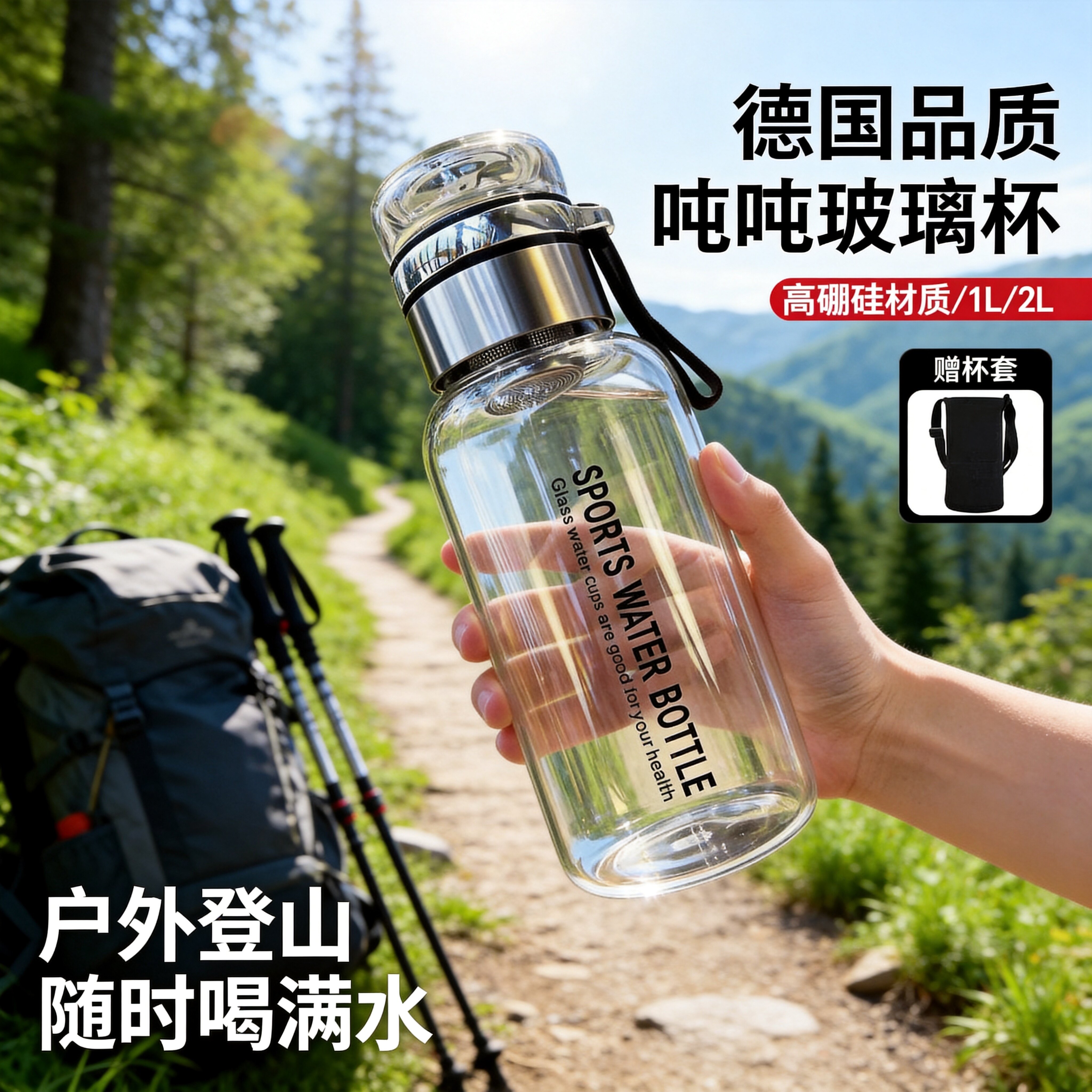 高硼硅茶水分离杯玻璃杯防爆玻璃茶杯吨吨杯大容量男款女款水杯子图片