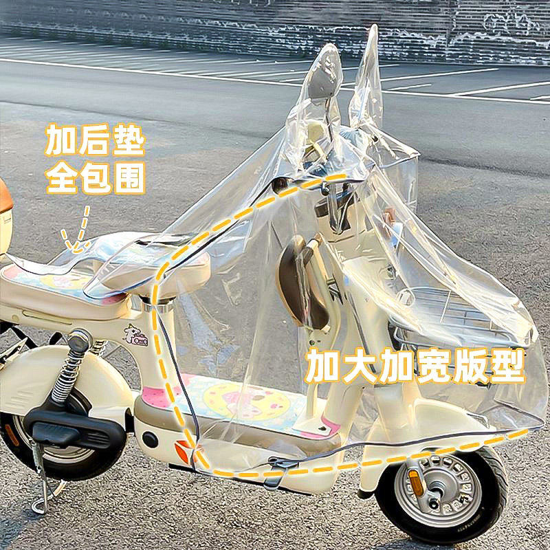 电动车专用防雨罩电瓶车车头车衣遮雨防风保护罩加大加厚雅迪爱玛