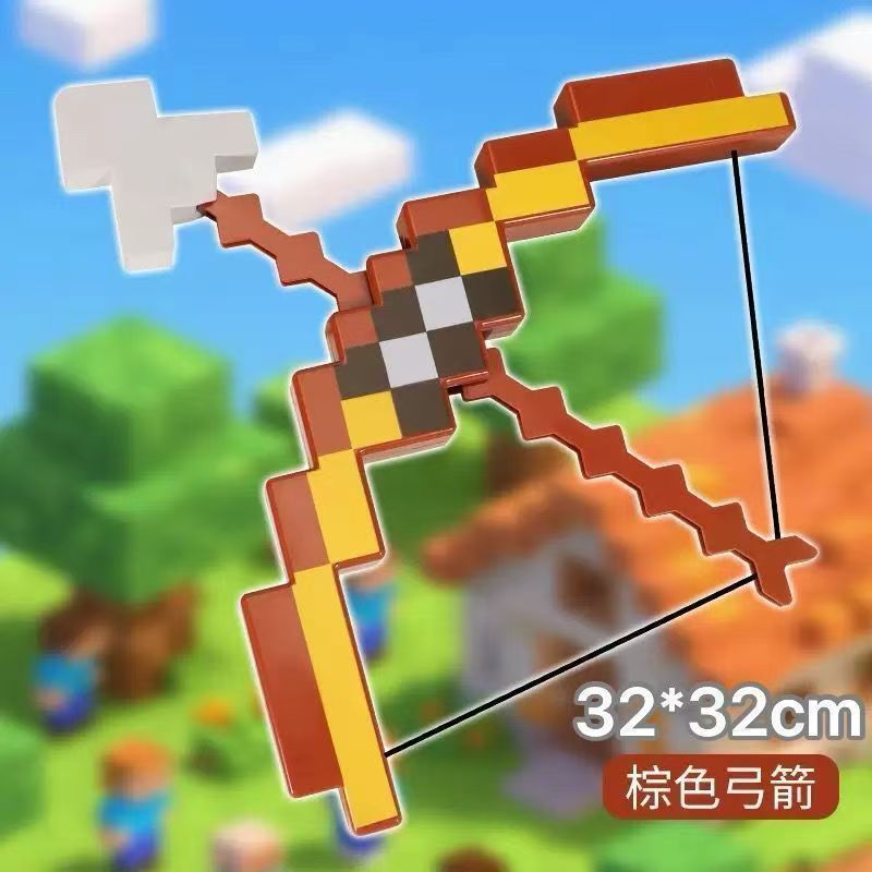 我的世界可射击弓箭迷你箭武器模型儿童玩具拼装积木礼物益智玩具