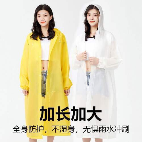 雨衣长款全身防暴雨男女款成人外穿一体式单人拉链电动车透明雨披