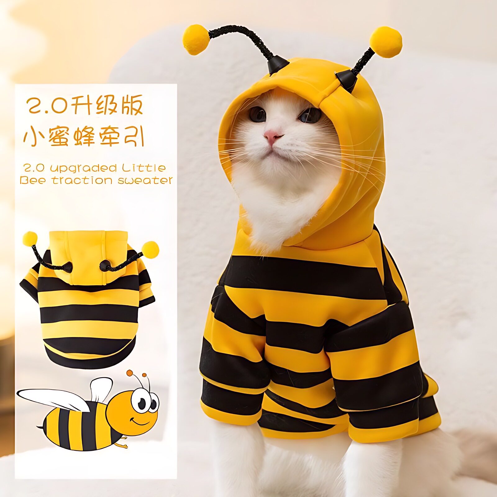 搞怪猫咪衣服防掉小蜜蜂比格犬