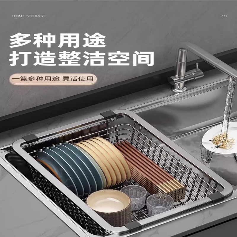 304不锈钢厨房水槽沥水篮洗碗槽