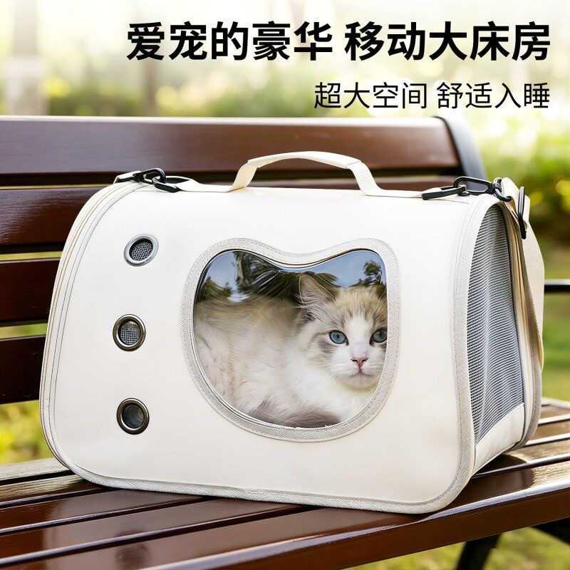 猫包宠物斜挎包便携宠物包透气大