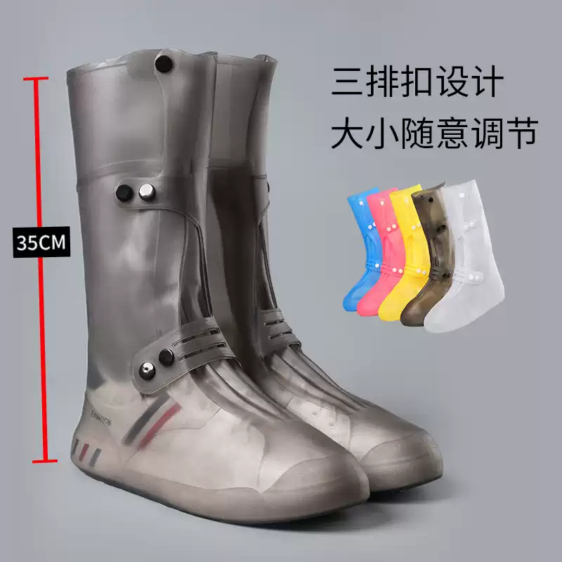 雨鞋防水防滑男士雨靴雨天防雨