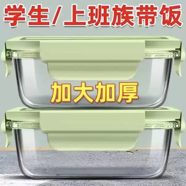 玻璃饭盒可微波炉加热专用碗
