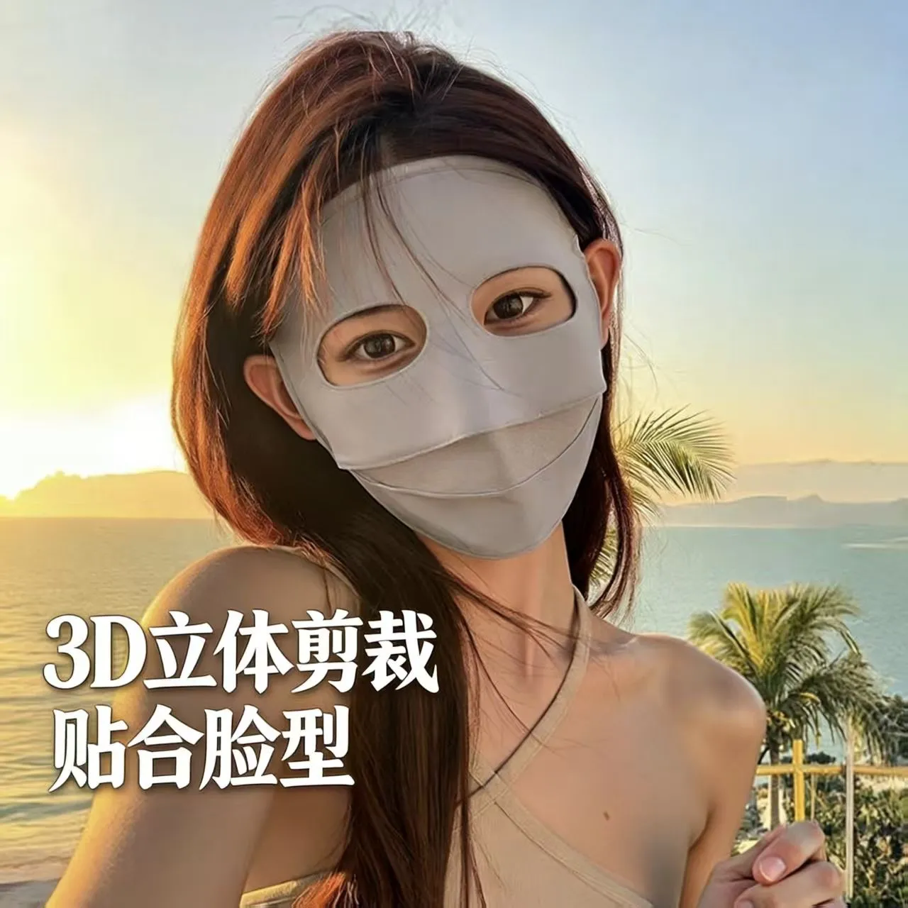 防晒面罩全脸女夏季骑车防紫外线