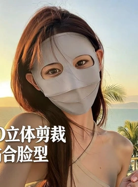 防晒面罩全脸女夏季骑车防紫外线