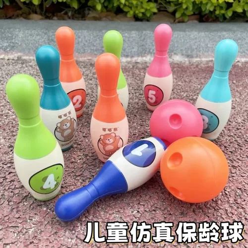 儿童玩具保龄球类套装宝宝室内