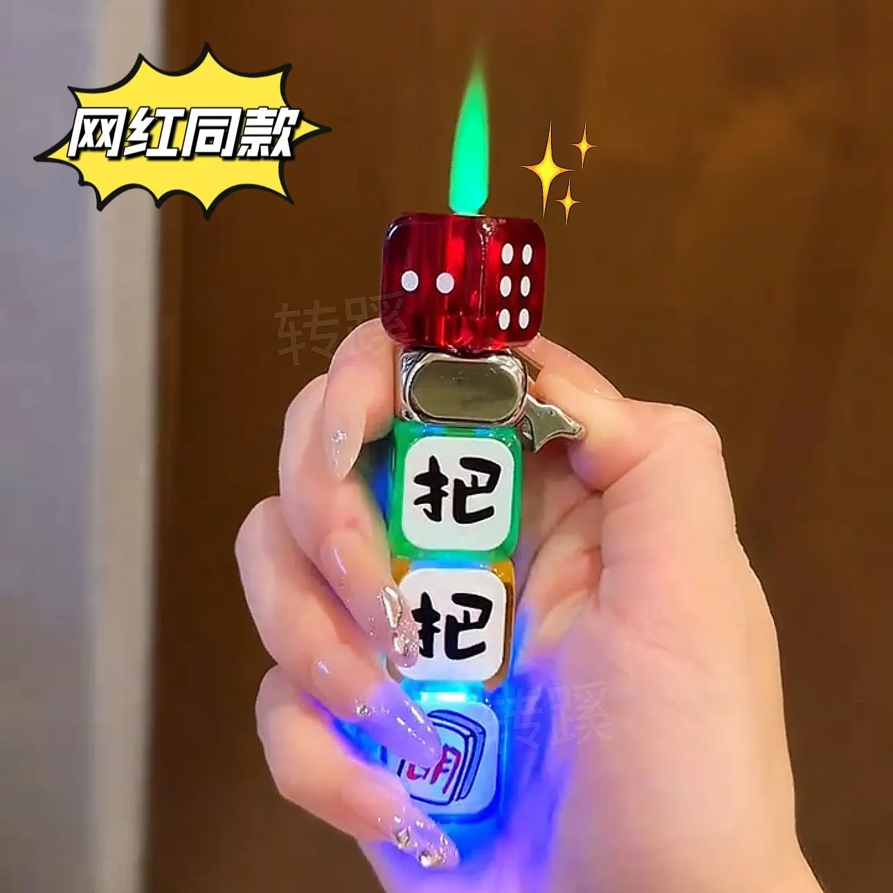 抖音网红发光骰子旋转解压防风