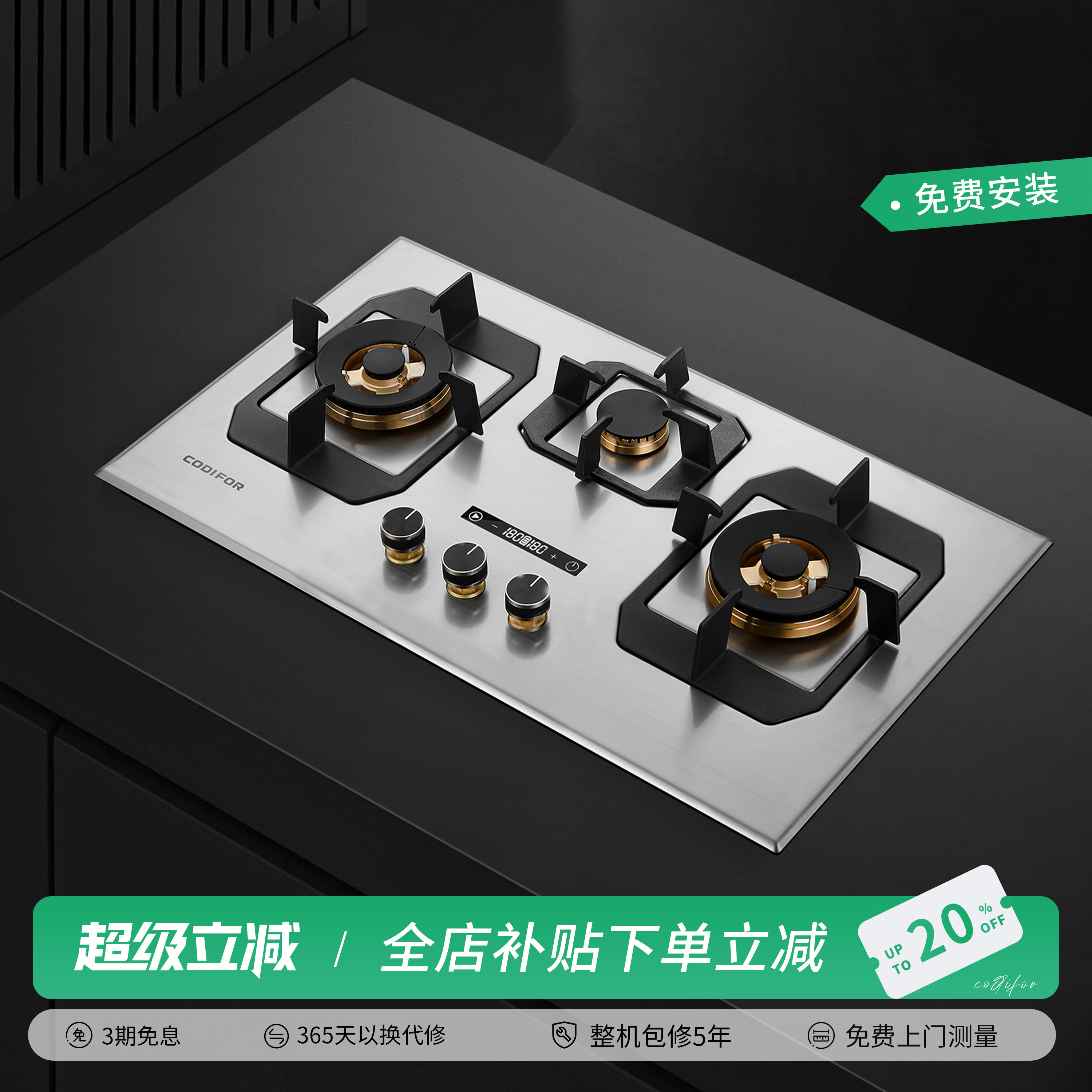 三眼燃气灶不锈钢台嵌入式天然气双灶家用煤气灶多眼多头猛火灶具