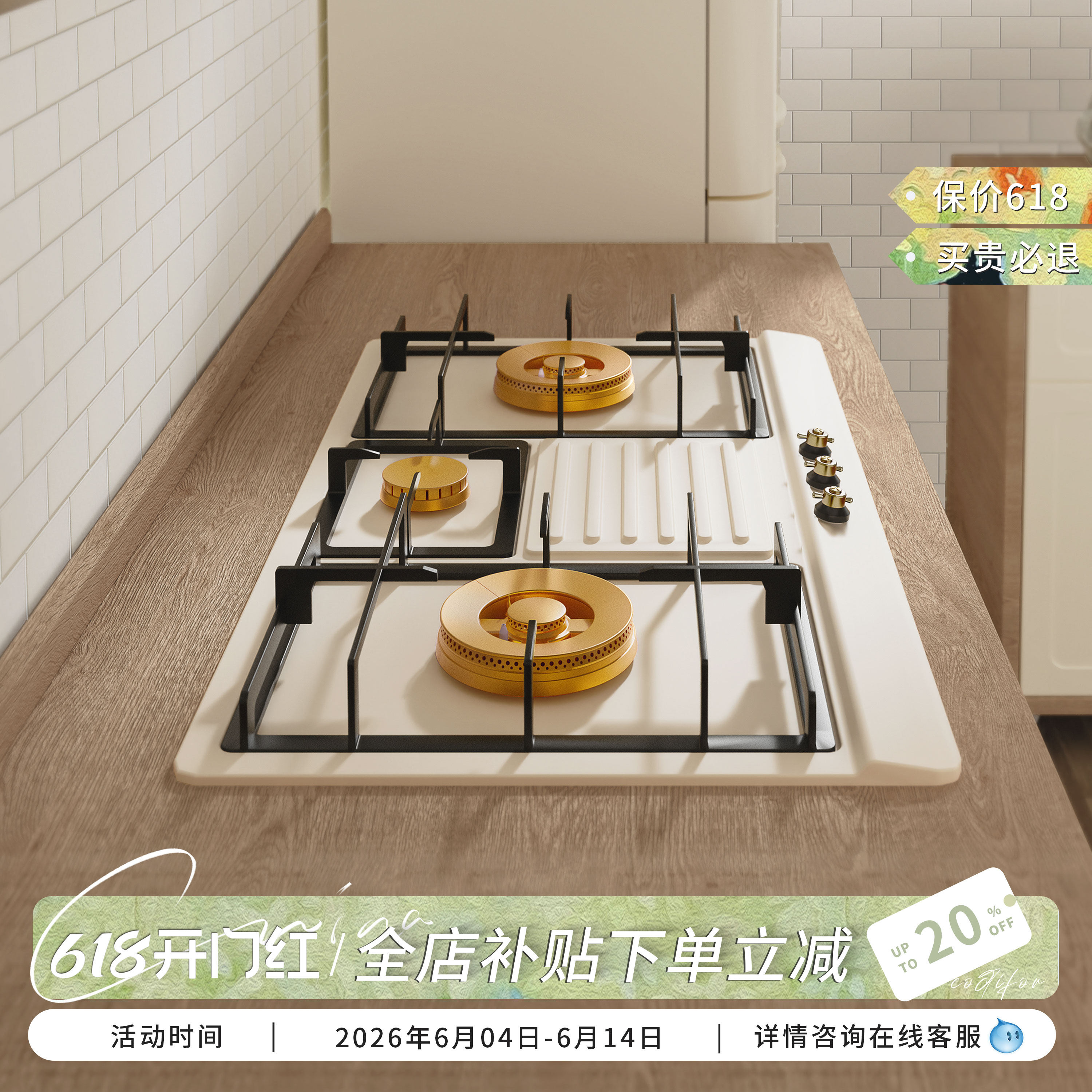 三眼燃气灶复古煤气灶家用嵌入式奶油白天然气不锈钢多眼猛火灶具
