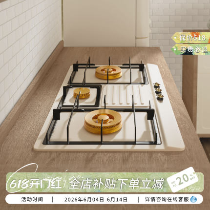 三眼燃气灶复古煤气灶家用嵌入式奶油白天然气不锈钢多眼猛火灶具