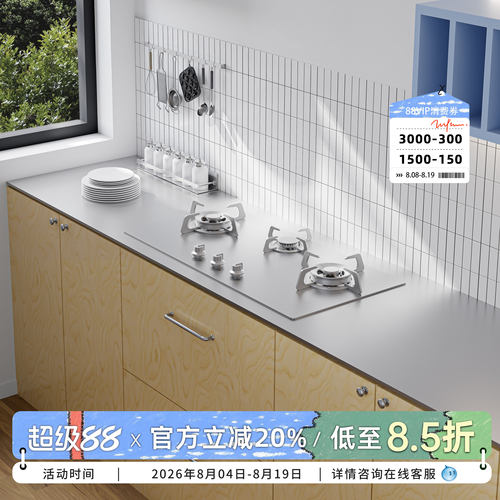 科迪弗{Loft系列}304不锈钢三眼燃气灶天然气煤气家用嵌入式灶台