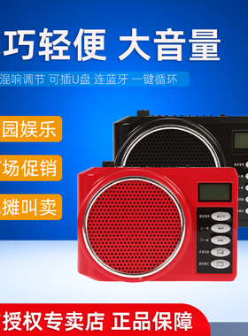 爱课AK58Y多功能扩音器晨练插U盘大功率户外音响广场舞健身小音箱