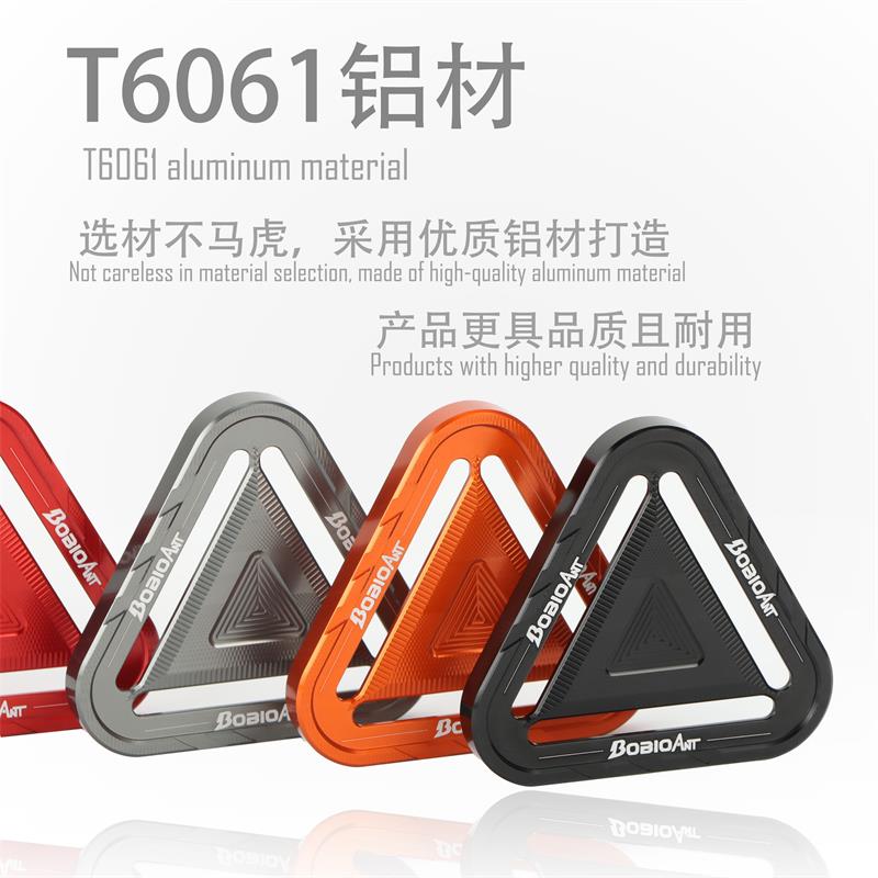适用于小牛NXT侧边板三角灯装饰盖保护罩CNC铝合金电动车改装配件
