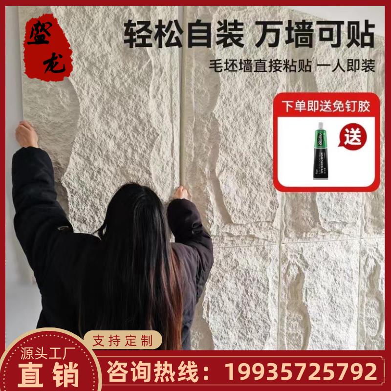 四川u石皮蘑菇石背景墙仿真石材轻质文化石瓷砖石板装饰大板材岩