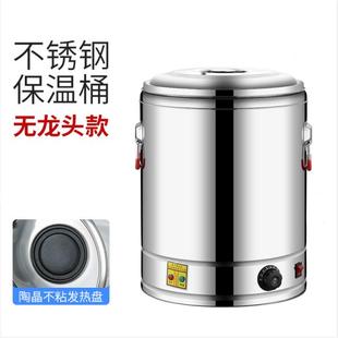 不锈钢电热桶双层保温桶商用桶蒸煮桶汤桶开水桶蒸煮桶月子汤药