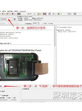 TSOP48 NOR测试座 烧录座 48脚芯片 T48编程器专用适配座