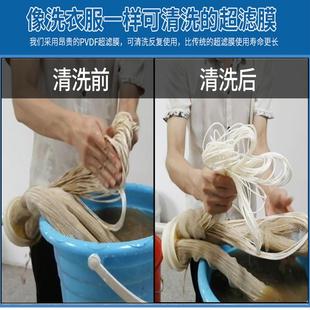 全屋净水器家用直饮不锈钢超滤净水机大流量过滤器芯可清洗