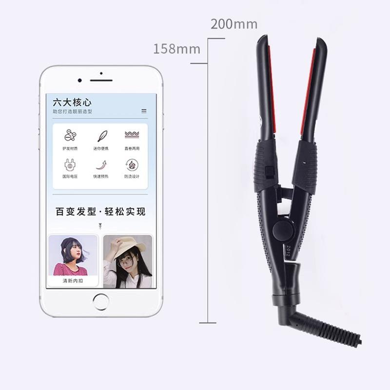迷你小号夹板直板夹化妆师影楼小型卷发棒定型刘海烫卷直两用