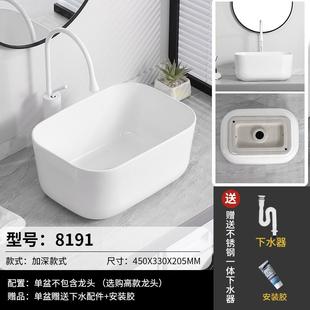 台上盆小尺寸阳台单孔洗手盆陶瓷洗脸盆池洗漱卫生间台盆家用面盆