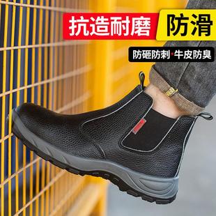款 劳保鞋 工地工作四季 男士 防砸防刺耐磨防滑钢包头耐火花电焊工鞋