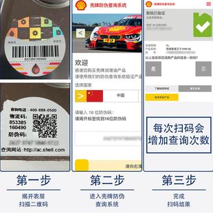 劲擎爱德王子摩托车机油原厂机油10/15W50 5/10W40/30