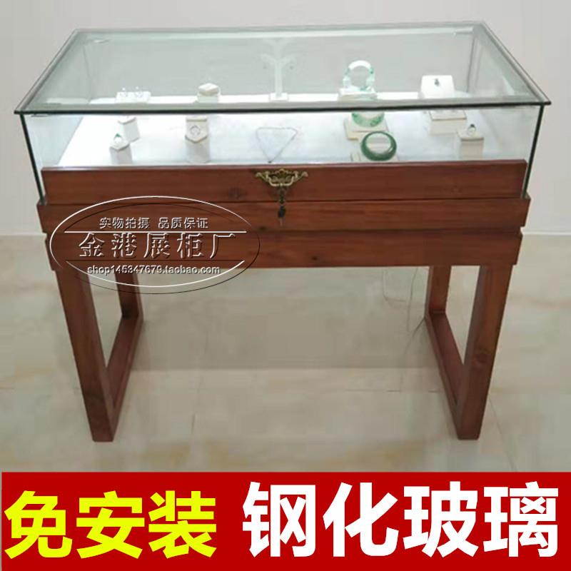 珠宝展示柜实木玻璃柜古玩古董玉器翡翠首饰柜台中式饰品柜陈列柜