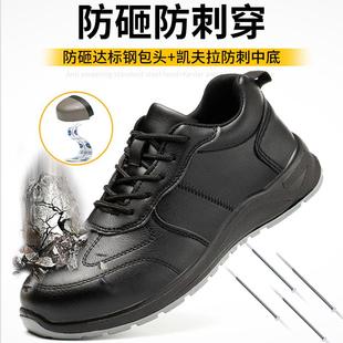 劳保鞋 工作 男防砸防刺穿钢包头轻便透气老保软底工地电焊工夏季 款
