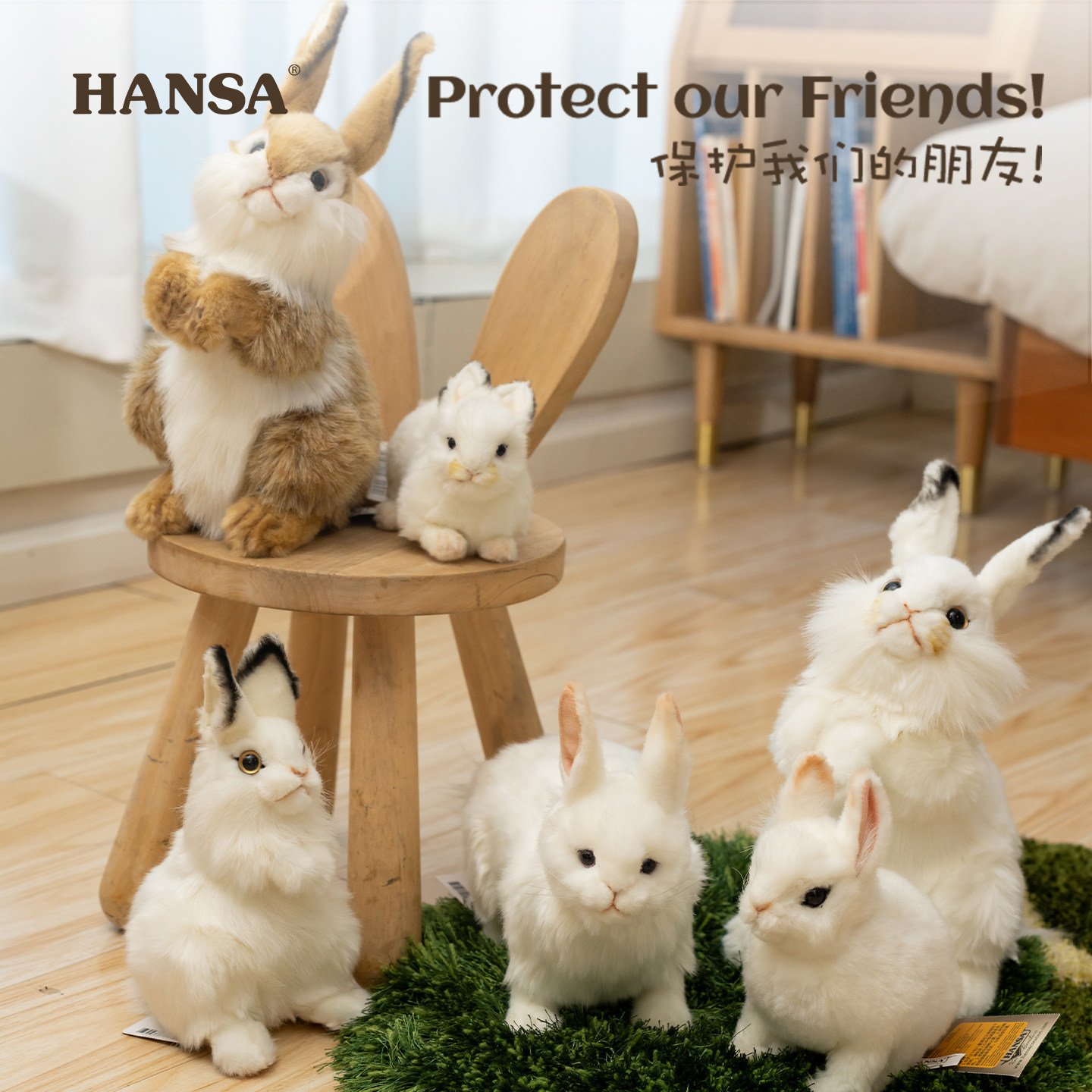 HANSA毛绒仿真动物玩偶公仔