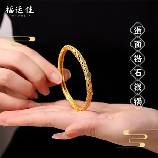 【福运佳】和田玉手镯蛋面锆石民族古风轻奢手饰立体雕刻古法金色