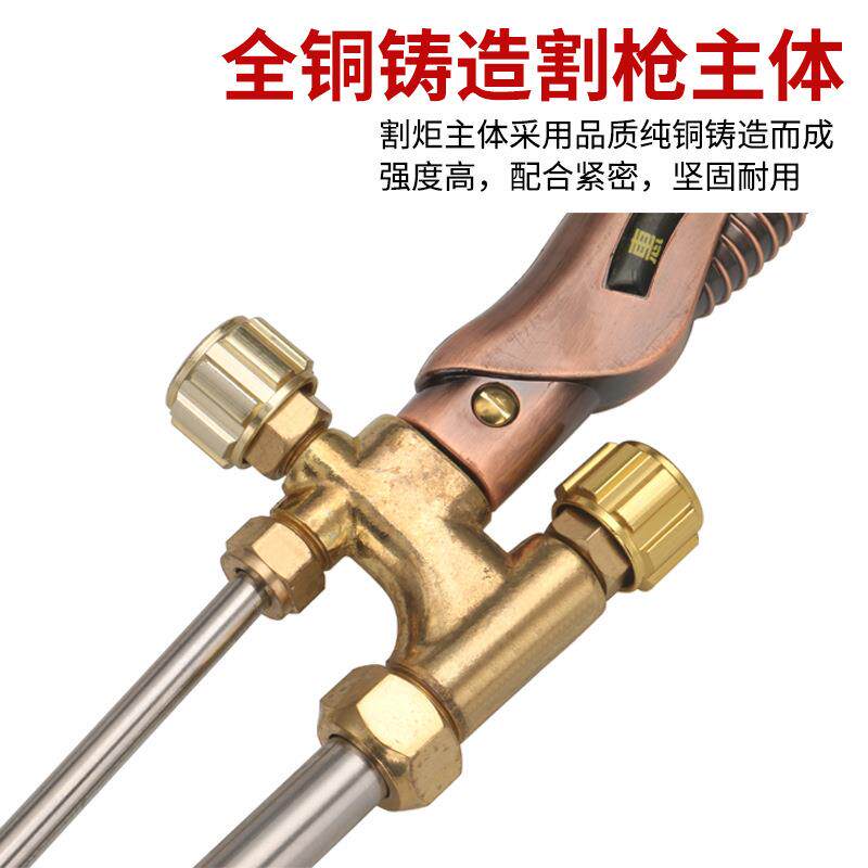 G01-30/100仿古北京款不锈钢加重射吸式割炬氧气一体管割刀割枪