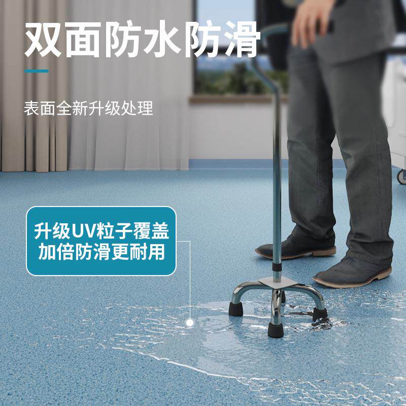 .防水防滑pvc塑胶地板革加厚耐磨养老院医院专用地胶水泥地板贴