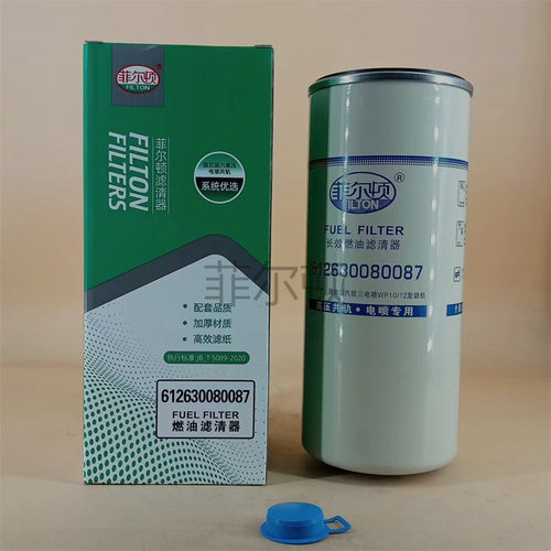 厂家现货供应 燃油滤清器J018288/1000400075/1117-00248 FF5740