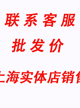 iradio艾迪欧CP200/168/680/8800/V3/V9/V68/V418/CP888A对讲机