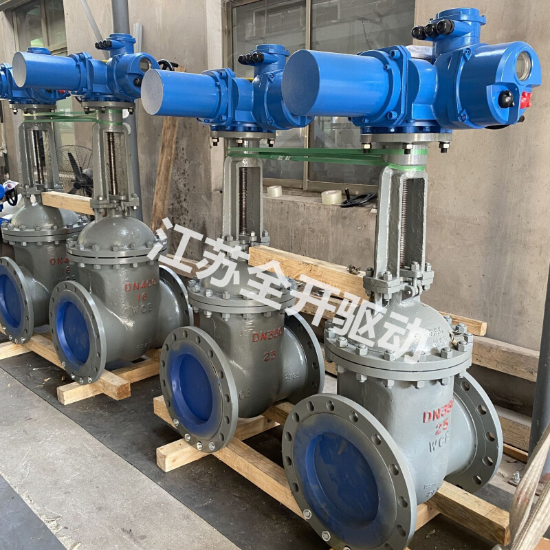 硬密封电厂冷凝水电动法兰闸阀Z941Y-25C DN200 铸钢铬钼钢闸 阀