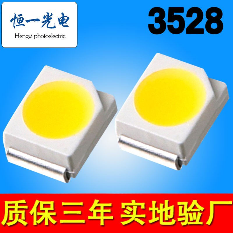 3528灯珠白光2800k/3000k/4000k/5000k/5500k/6000k/7000k色温LED
