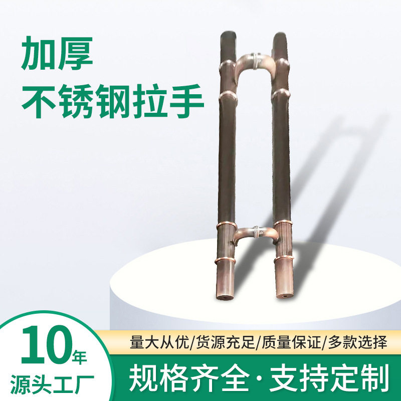 厂家批发加厚不锈钢拉手轻奢玻璃门大门圆管拉手红古铜推拉门把手