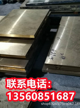 铜合金C54600圆棒C54800 C55180 C55181铜板 铜带 牌号C55185成分