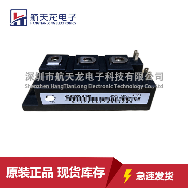 2MBI200UB-120 2MBI200VB-120-50 2MBI200UM-120-50 2MBI300U2B