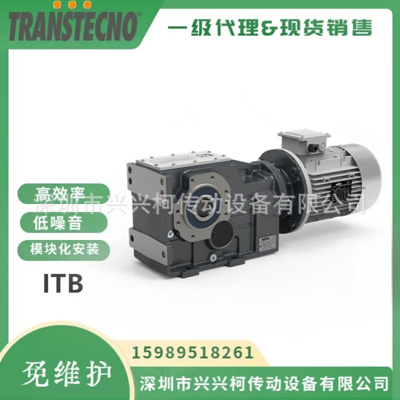 诠世减速机ITB443型号现货销售