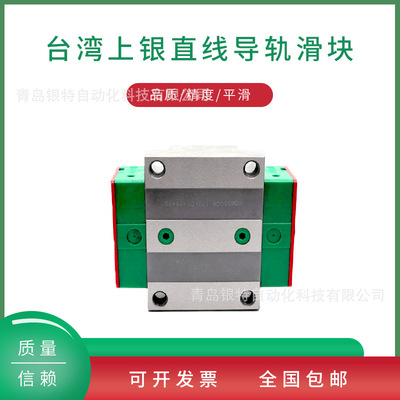 RGW35HC滚柱机床法兰滑块导轨 RGW35HC直线导轨滑块 RGW35HC
